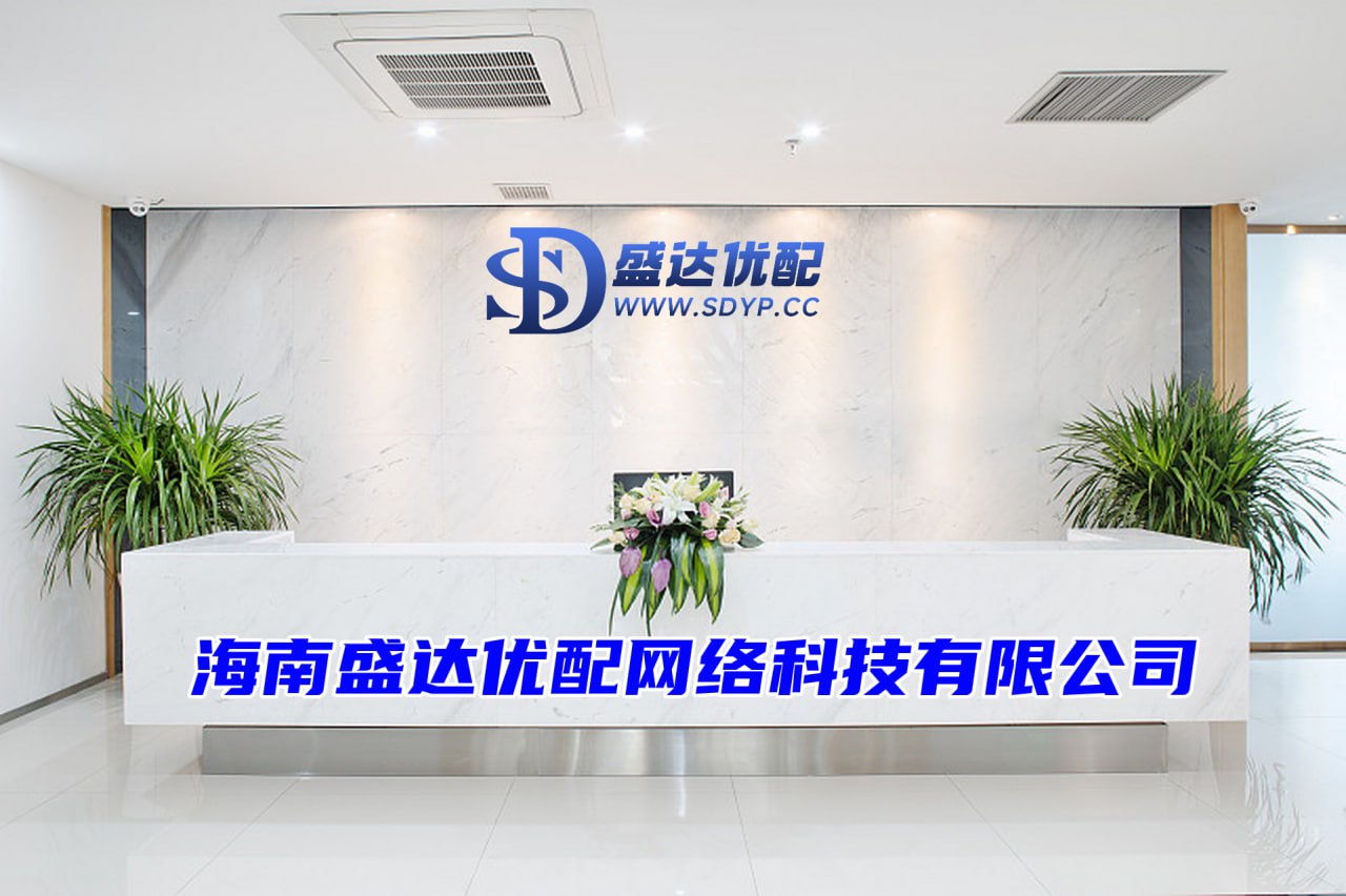 升富配资-升富配资官网-配资开户公司-最安全的配资平台
