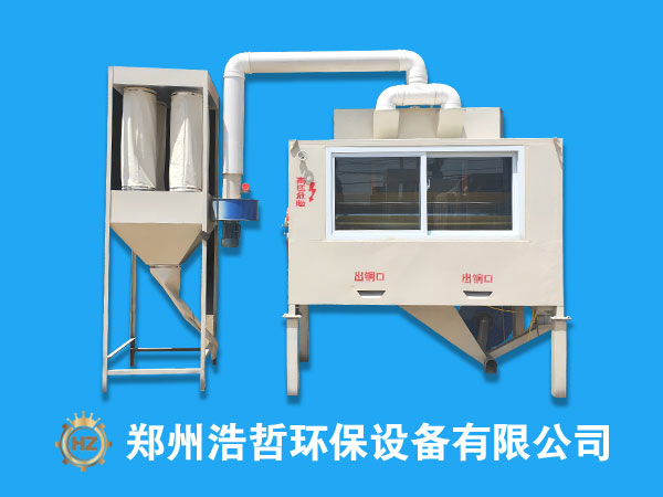 電路板靜電分選回收設備