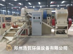 廢舊銅線鋁線回收選用浩哲銅米機