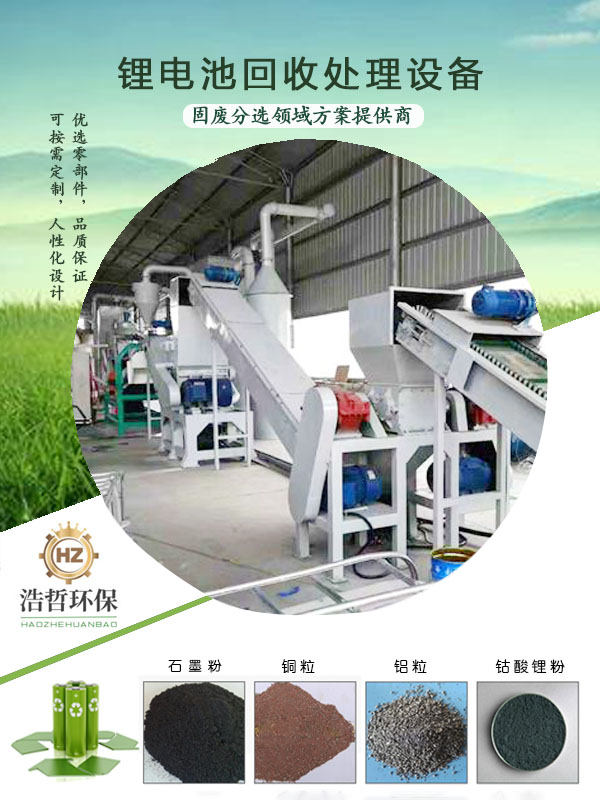 鋰電池的回收價(jià)值體現(xiàn)在哪里? 鋰電池的回收價(jià)值體現(xiàn)在哪里?