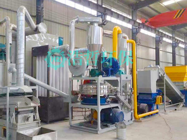 鋁塑分離設(shè)備針對鋁塑板材料采用兩種方式 鋁塑分離設(shè)備針對鋁塑板材料采用兩種方式