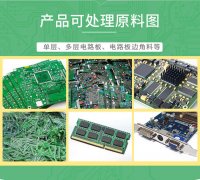 電路板回收設(shè)備兼顧了環(huán)保與分離效果