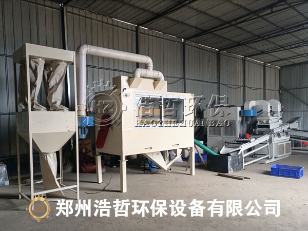 湖北客戶銅米機靜電分離機一套