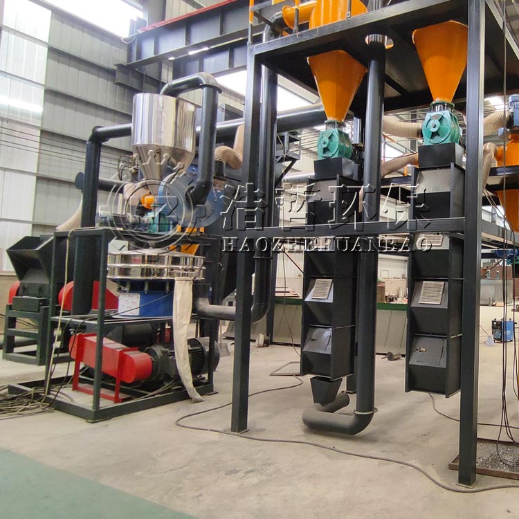 藥片板鋁塑分離設(shè)備