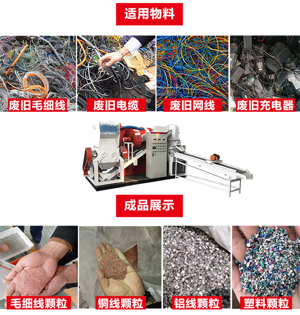 浩哲環(huán)保干式銅米機