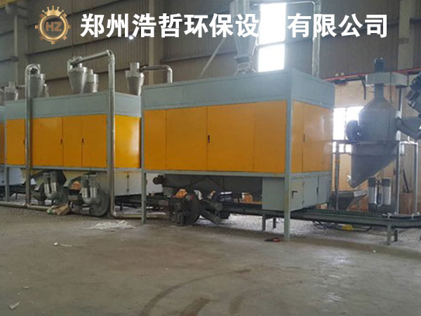 電路板處理設備干法分離分選技術