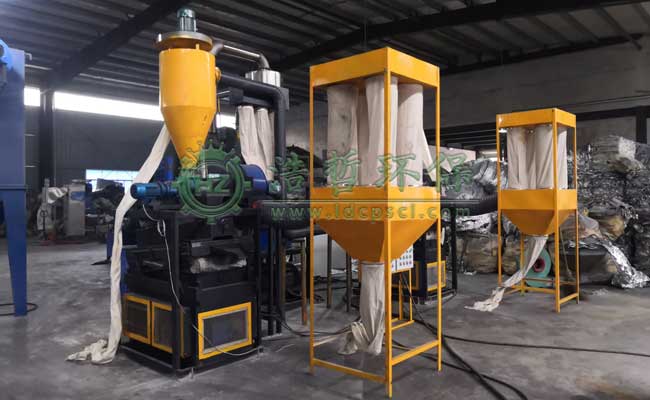 鋁塑分離設(shè)備