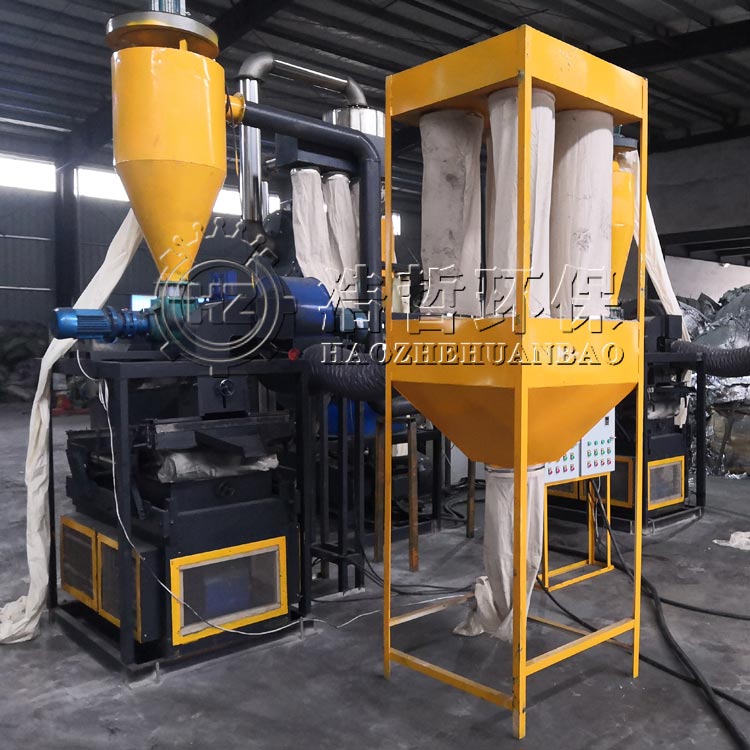 鋁塑板分離生產(chǎn)線